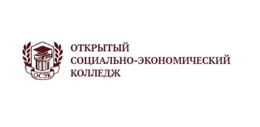 Социально экономический колледж личный кабинет. Открытый социально-экономический колледж. Осэк открытый социально-экономический колледж. Осэк Тула. Открыто социально-экономический колледж Тула.