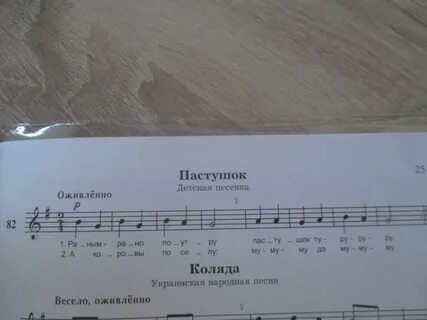 Сольфеджио билеты ответы