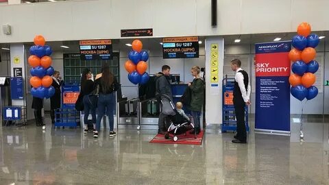 Терминал ульяновск