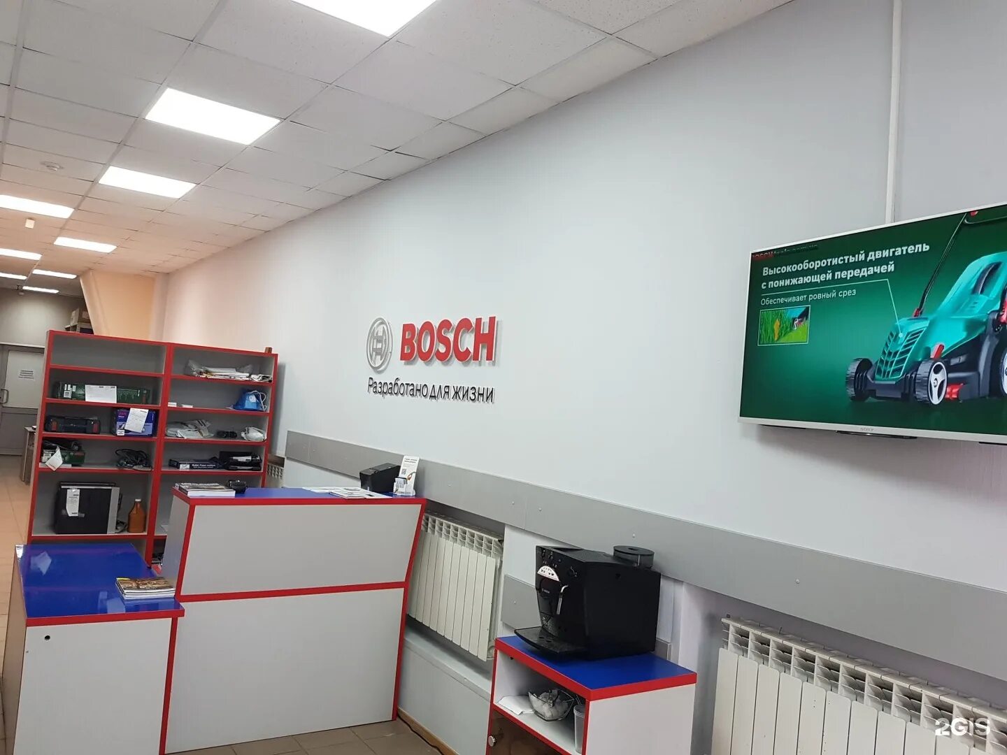 Сервис электроинструмента bosch. Техника бош. Сервисный центр. Техника бош. Официальные интернет магазины техники.