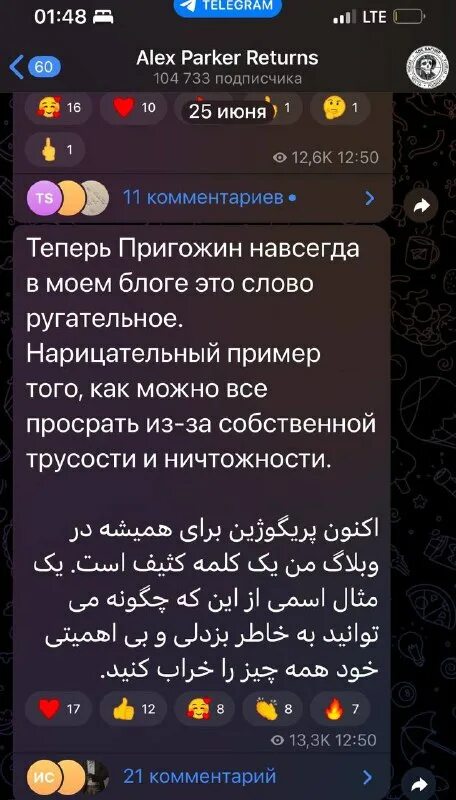 Алекс паркер ретурн телеграмм. Omgyoash reddit. Алекс паркер ретурн телеграмм. Павел перовский. Алекс паркер ретурн телеграмм.