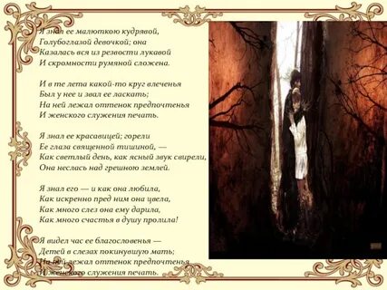 Любовь это счастье или страдание фет