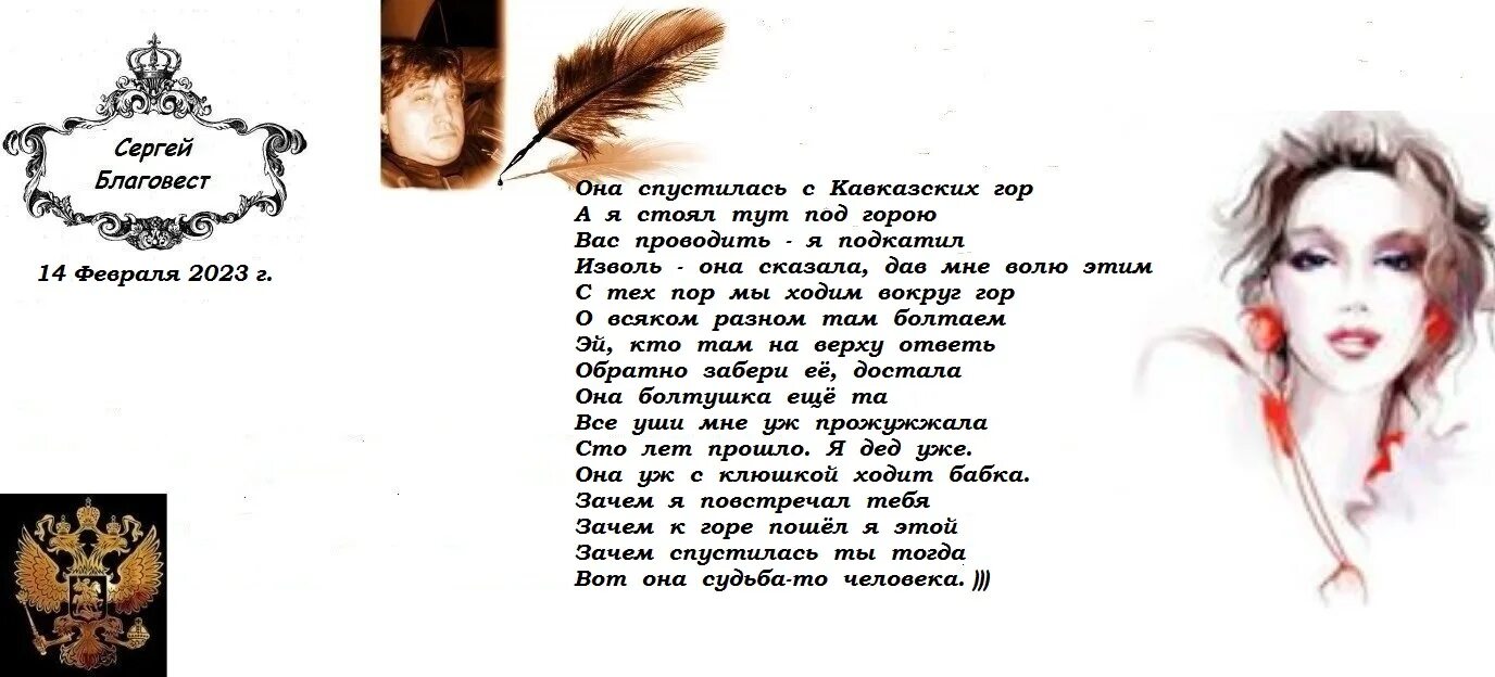 Петля судеб том 1. Благовест стих Чехов. Рисунок к стихотворению Благовест. С чем ассоциируется стихотворение Благовест.