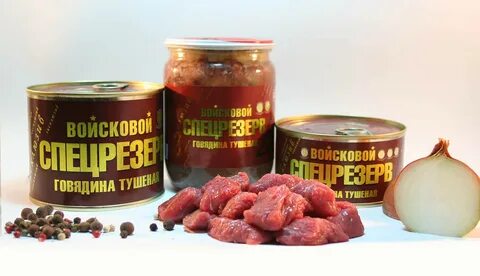Вкусная тушенка