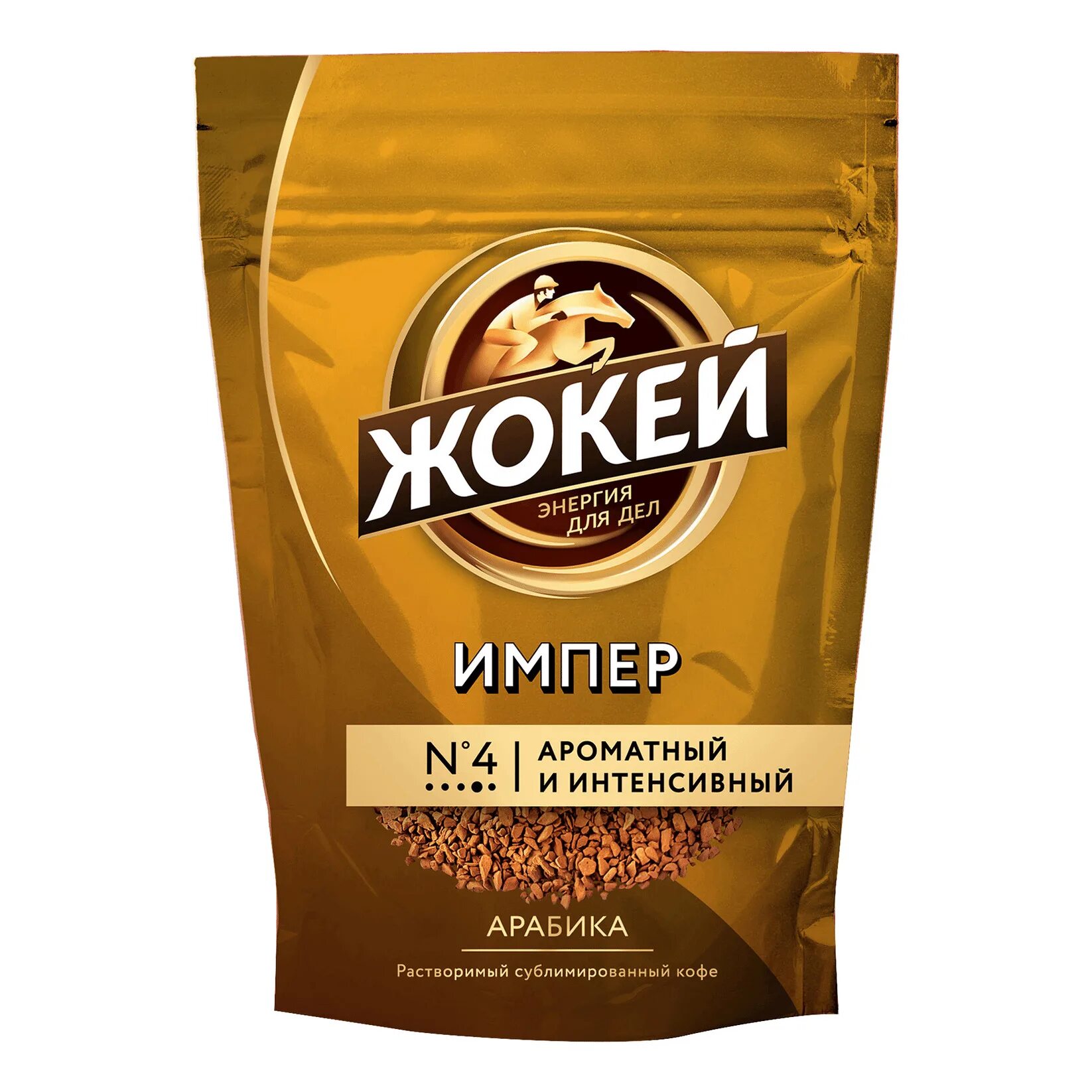 Кофе жокей триумф 95гр ст/б. ). Кофе жокей империал 150г. Жокей импер. Кофе раст.