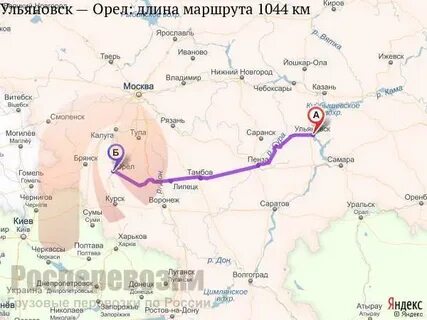 Орел ульяновск расстояние