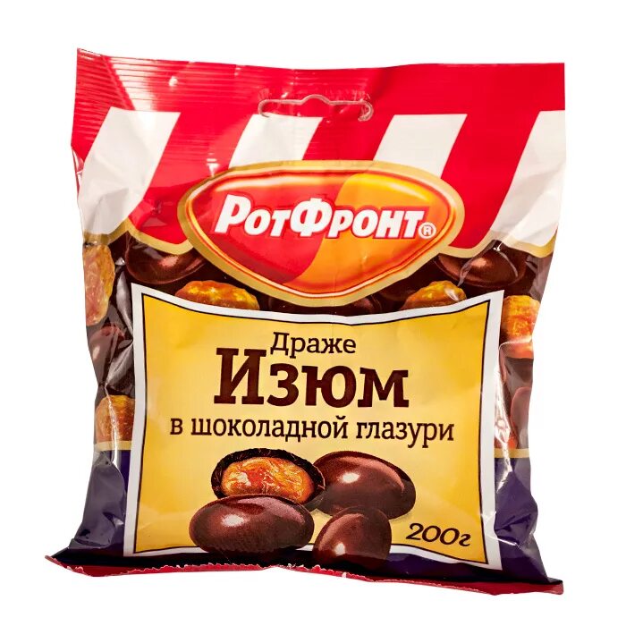драже изюм в шоколадной глазури. изюм в шоколадной глазури рот фронт. драже изюм в шоколадной глазури. рот фронт изюм драже. драже изюм в шоколадной глазури.