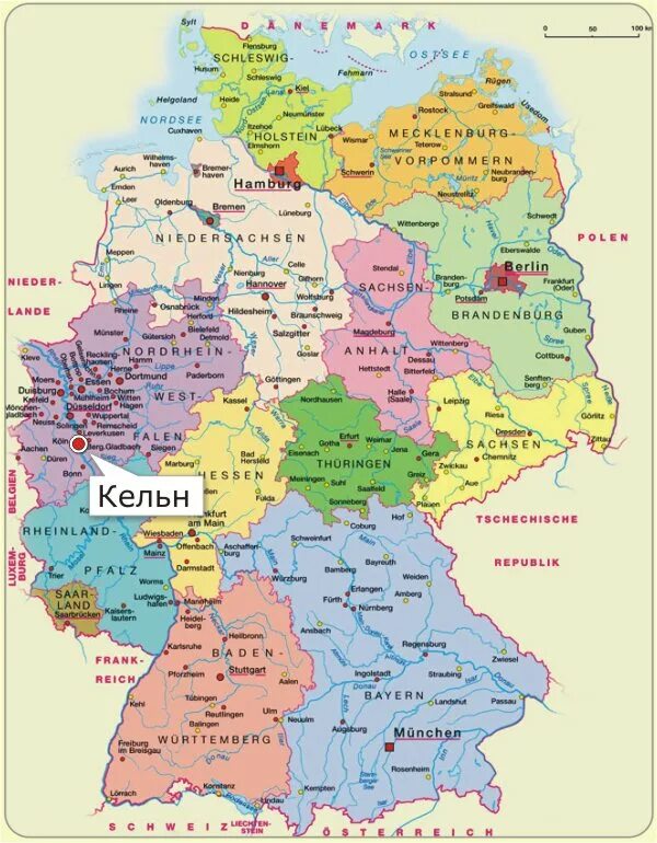 Провинции Германии на карте. Карта Германии с городами. Политическая карта ФРГ. Земли Германии на карте. Карта германии с городами на русском подробная