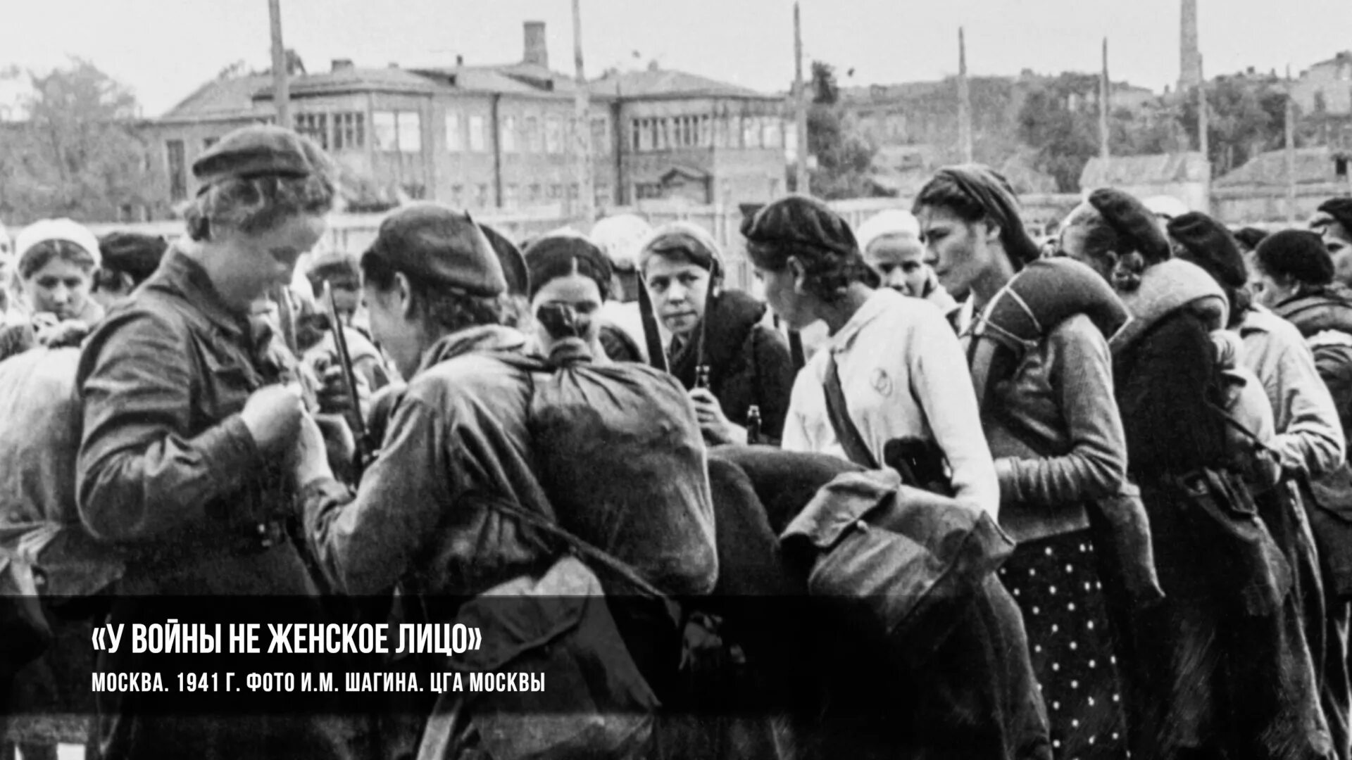 Москва 22 июня 1941. Июнь 1941 до войны. 22 Июня 1941 репродуктор.