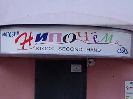 Аэроплан пенза рекламное агентство