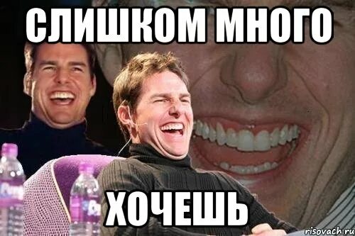 Картинка мем их дохуя Бунт, начало Пикабу