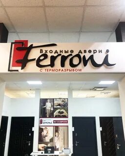 Ferroni
