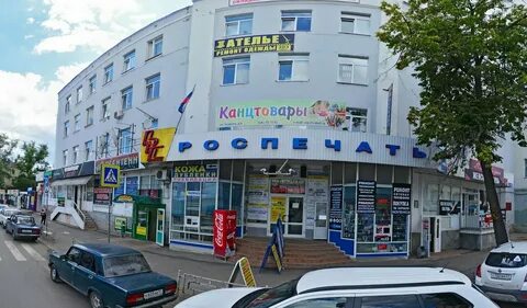 Гагарина орел