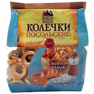 Соль посольская
