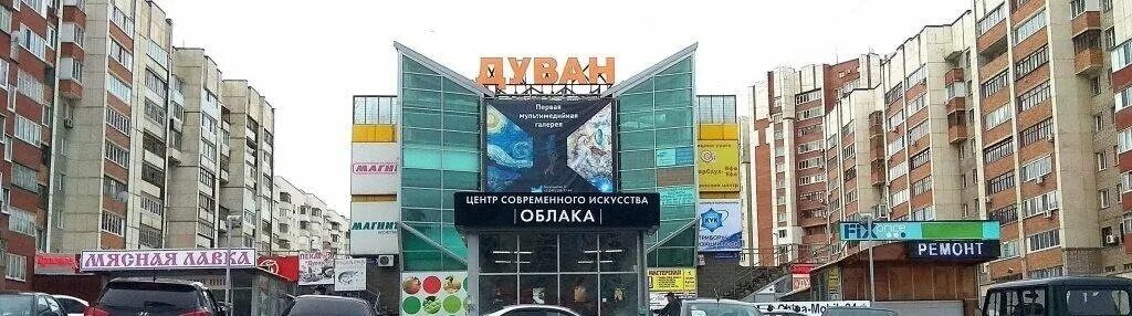 Мастер слух бакалинская. ТЦ Дуван Уфа. Уфа ул Бакалинская 3. Торговый центр в зеленой роще Уфа. Бакалинская 9/3 Уфа на карте.