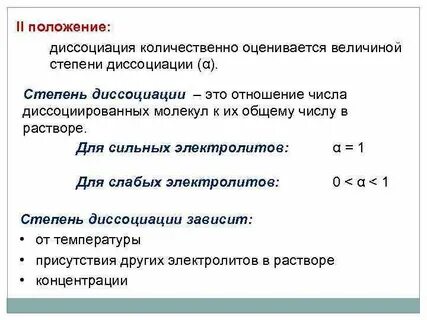 Количественно
