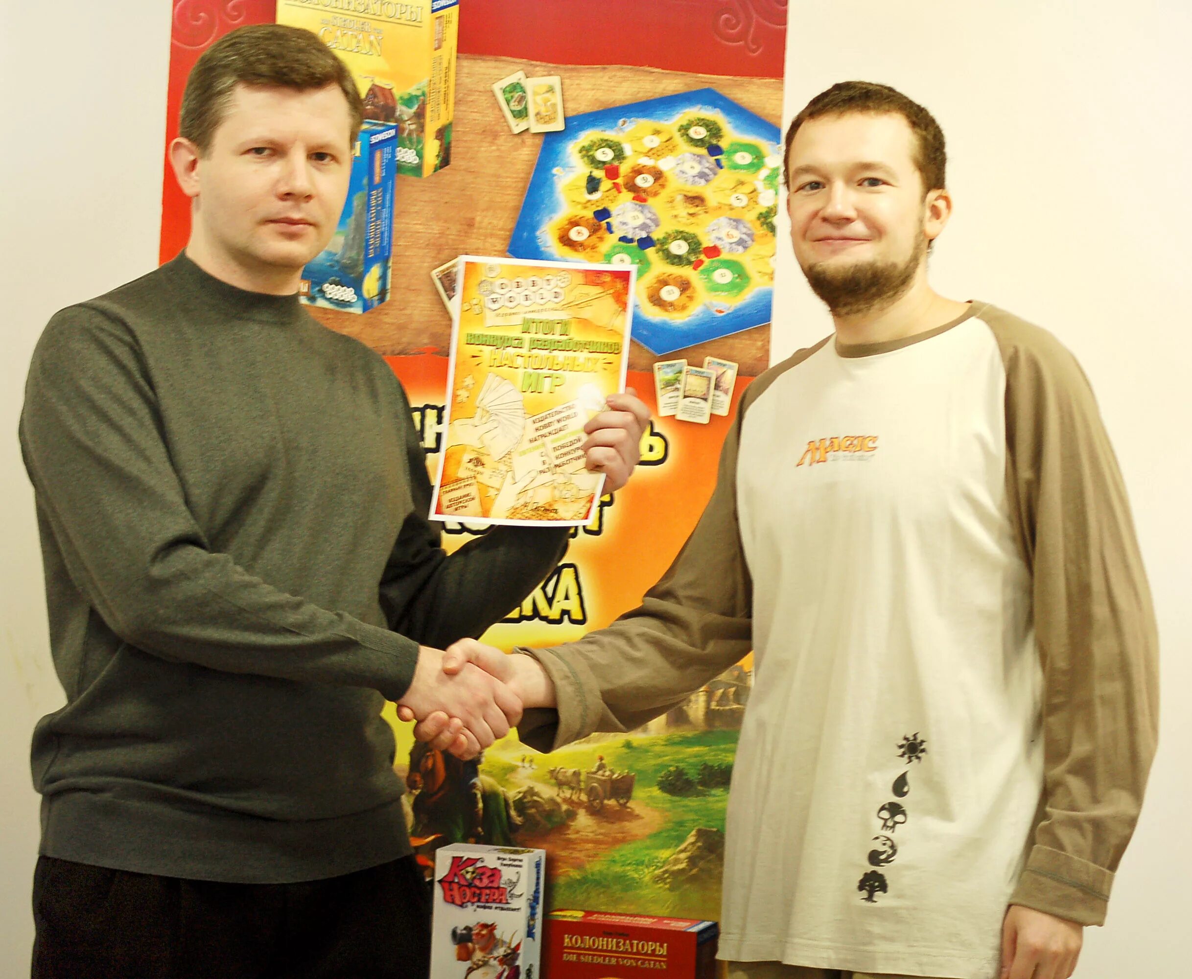 Разработчик настольных игр. Механические настольные игры. Разработчики настольных игр. Полотно для настольных игр. Игроки в настолки.