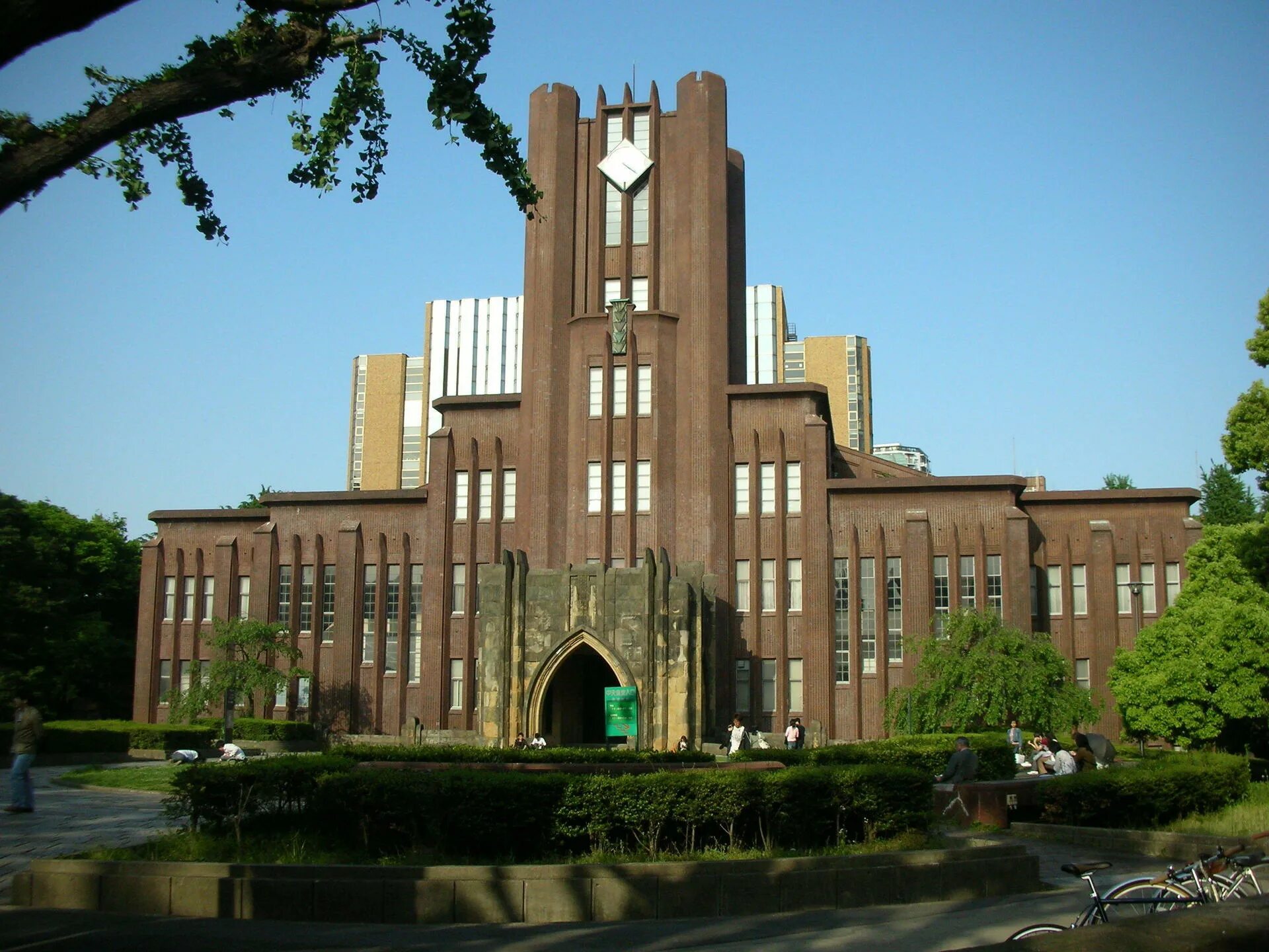 Ch university. Токийский университет university of tokyo. тодай университет в японии. императорский университет в токио. токийский университет 1877.