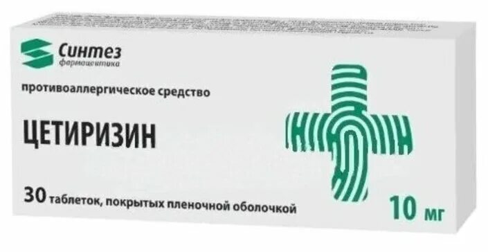 Цетиризин акос от чего. Цети́ризин ако́с. цетиризин акос. цетиризин синтез. цетиризин-акос таблетки, покрытые пленочной оболочкой.