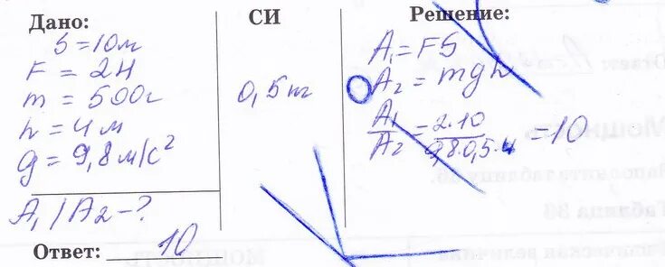 Определите силу сопротивления преодолеваемую резцом. Определите силу сопротивления преодолеваемую резцом
