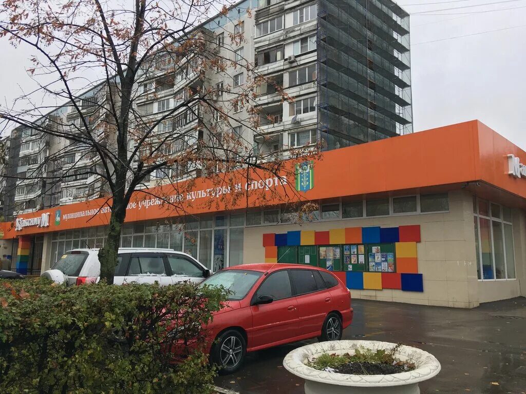 Торгово выставочный центр. Максимум новоивановское. Агрохимиков 2 новоивановское. Максимум новоивановское. Тц плаза новоивановское.