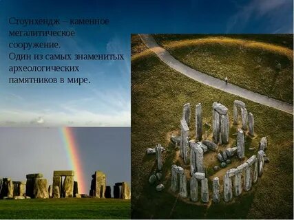 Природное и культурное наследие география 6