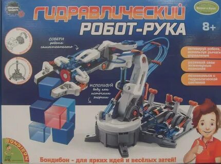 Робот s 12