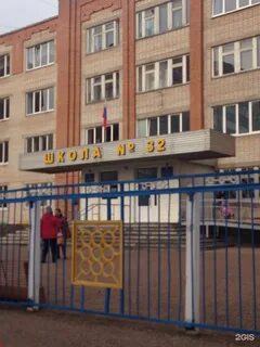 Школы в стерлитамаке