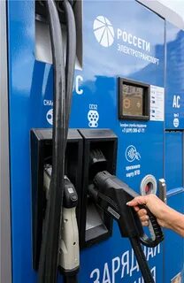 Зарядные станции красноярск