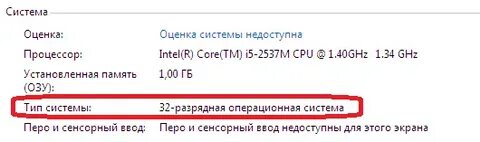 Ваша система