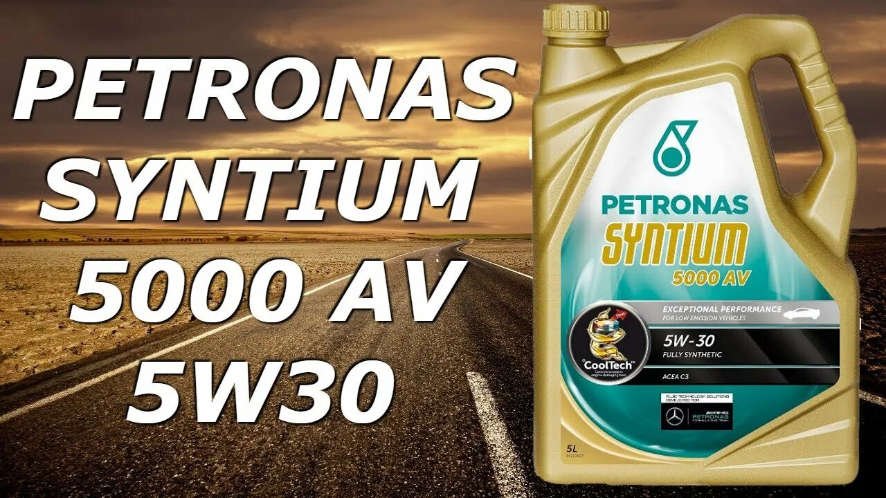 Petronas Syntium 5000 av 5w-30. Petronas 5w30 5000xs. Масло Петронас 5w30 XS. Petronas 5w-30 5000 XS 5l.