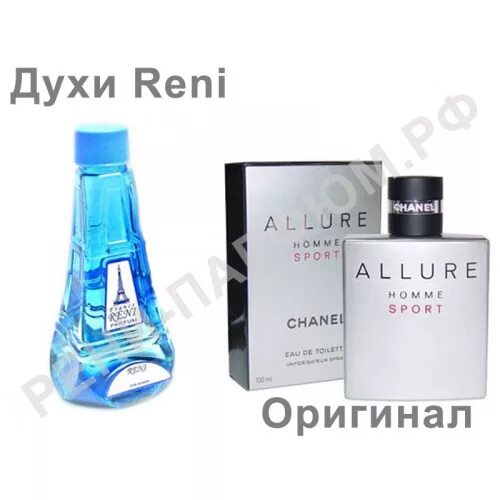 Рени 275 мужские. Мужские духи Рени 275 Шанель. Allure homme Sport / Chanel 275 Рени. Reni 275 аромат направления.