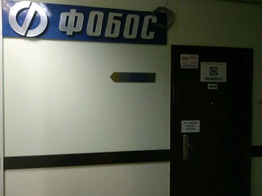 55331 фобос. колесный диск всмпо фобос 6. пружины передние 1111 фобос. колесный диск всмпо фобос 6. пружины передние фобос -70 ваз.