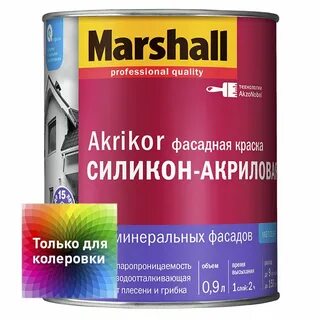 Маршал фасадная силикон акриловая