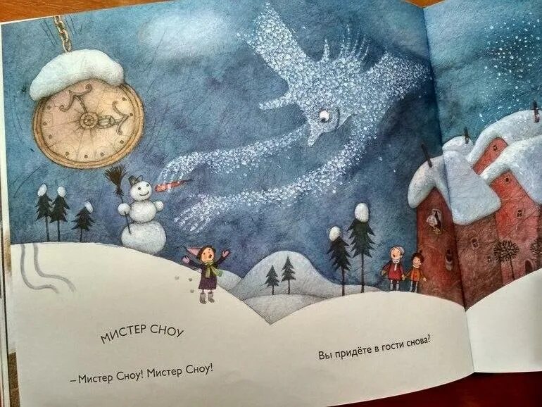 Im mister white christmas im mister snow. Мистер сноу. Мистер сноу. Мистер сноу. Mister snow miser.