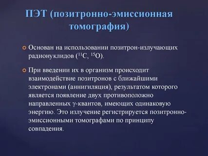 Эмиссионные методы основаны на