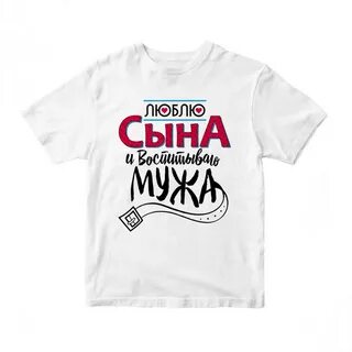 Я полюбила сына