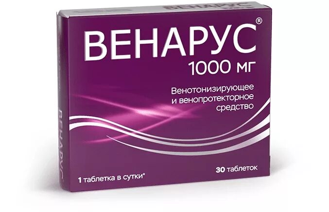 Венарус аналоги дешевле. Венарус. венарус таблетки. венарус таблетки аналоги. венарус 600.
