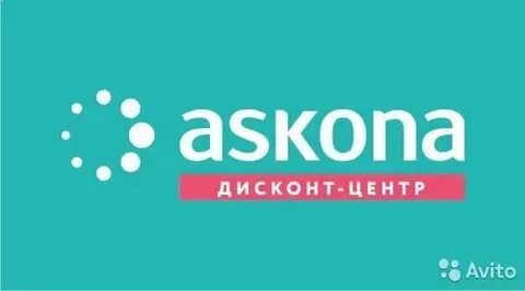 Аскона дисконт адрес