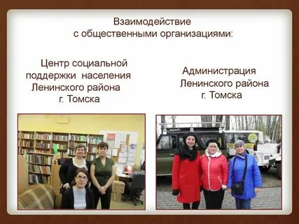 Центр социальной поддержки населения оренбург