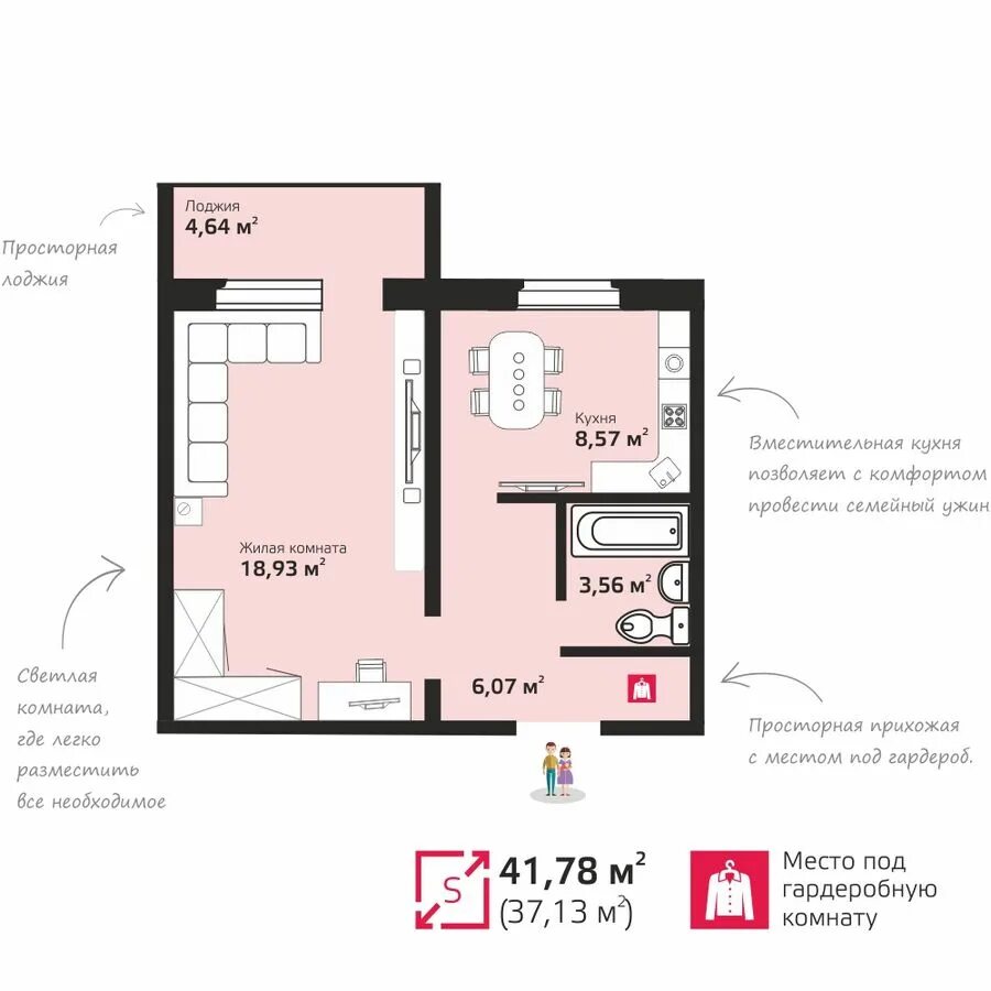титова 276. кпд газстрой чистая слобода планировка квартир. квартиры новосибирск однокомнатные на слободе. квартиры новосибирск однокомнатные на слободе. планировки квартир на слободе.