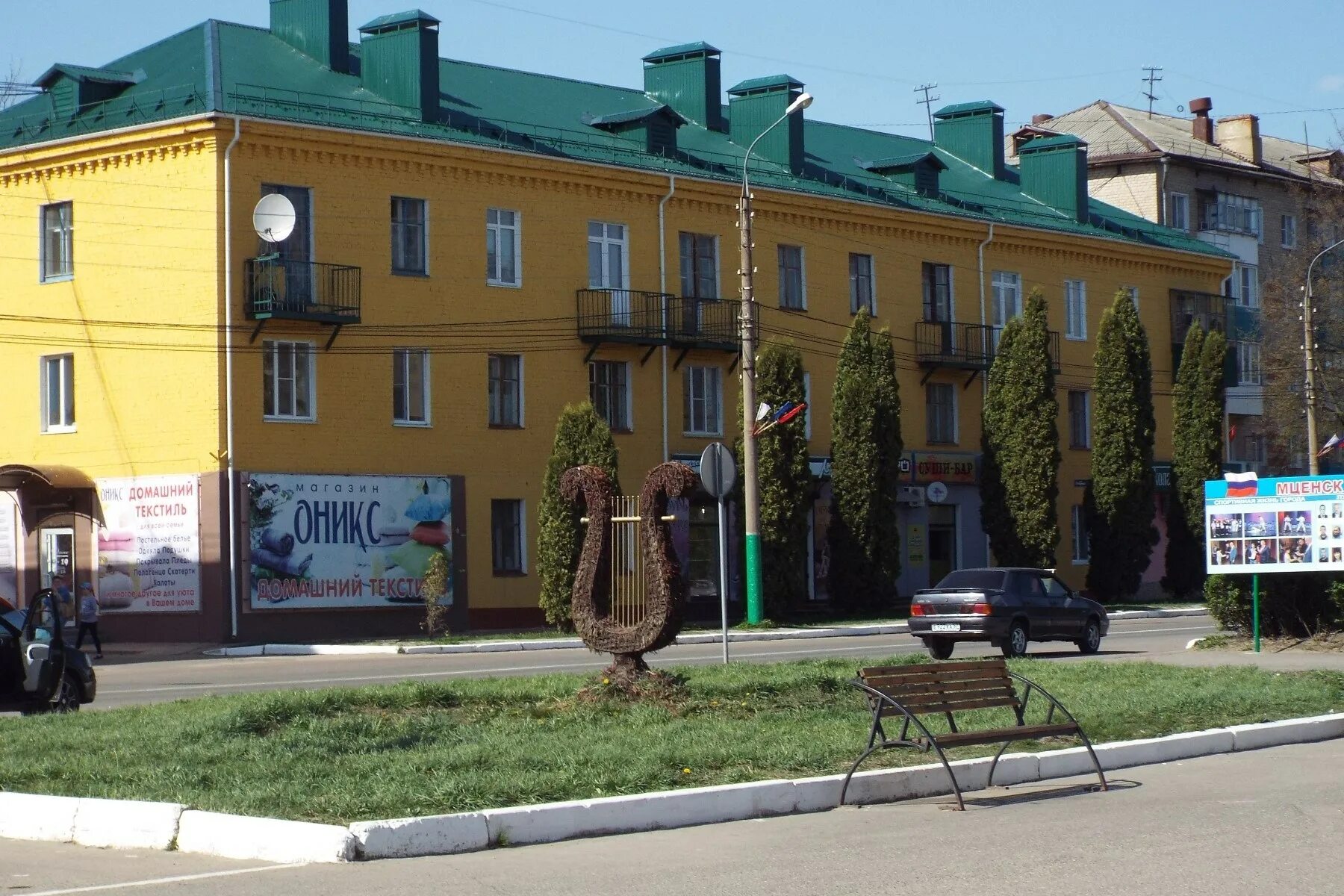 Погода город мценск. Мценск улица Гагарина 75. Мценск центр города.