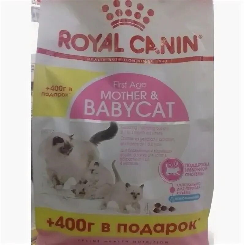 Инсэт- 400/400. Роял канин для кошек с чувствительным пищеварением сухой. Роял канин 400 400. Роял канин 400 400. Корм для кошек роял канин сенсибл.