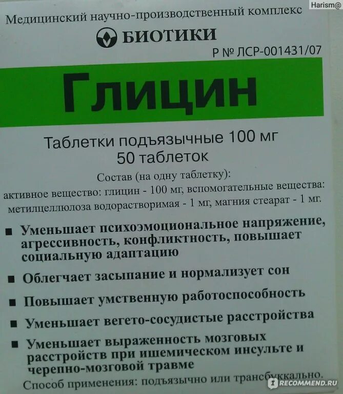 Есть лекарство против. Лекарственные препараты от алкоголизма. Таблетки от пьянства. Препараты от тяги к алкоголю. Таблетки от тяги к спиртному.