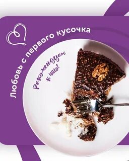 Ван лав ростов