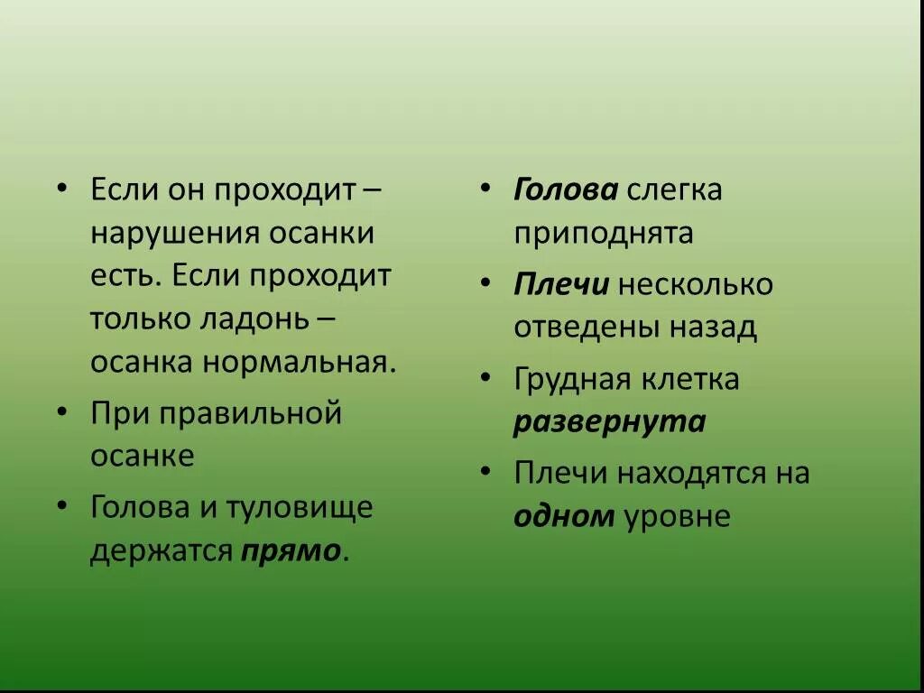 Эпитеты на лугу. Тропы эпитеты олицетворения метафоры. Сравнение в стихах. Метафоры использующиеся в стихах. Стихи где есть сравнение.