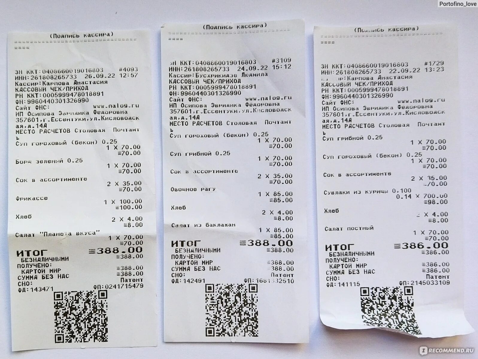 Верхнее меню в почте. Виды входящих писем. Почтамт меню. Почтамт меню. Крафт бар асбест.