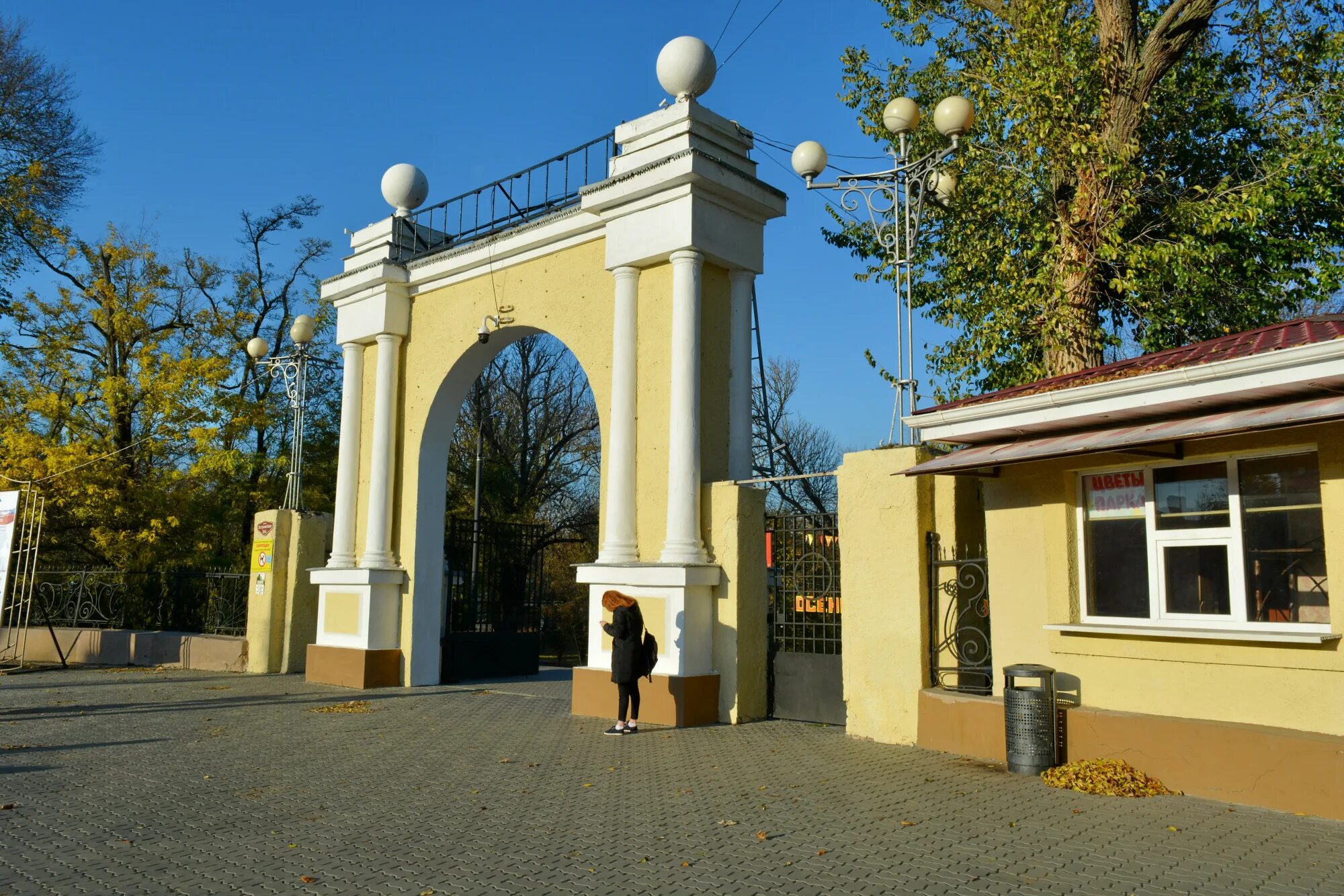 Парк им Горького Таганрог. Таганрог городской парк Горького. Центральный парк Таганрог. Парк Горького Таганрог ворота. Городской сайт таганрог