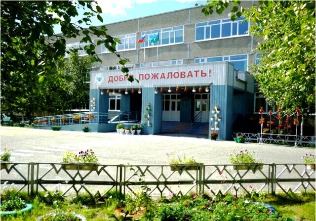 рябиновый бульвар когалым. когалым 1. молодежная 1 когалым. когалым улицы ленинградская дом 19/1. ленинградская 19 когалым.