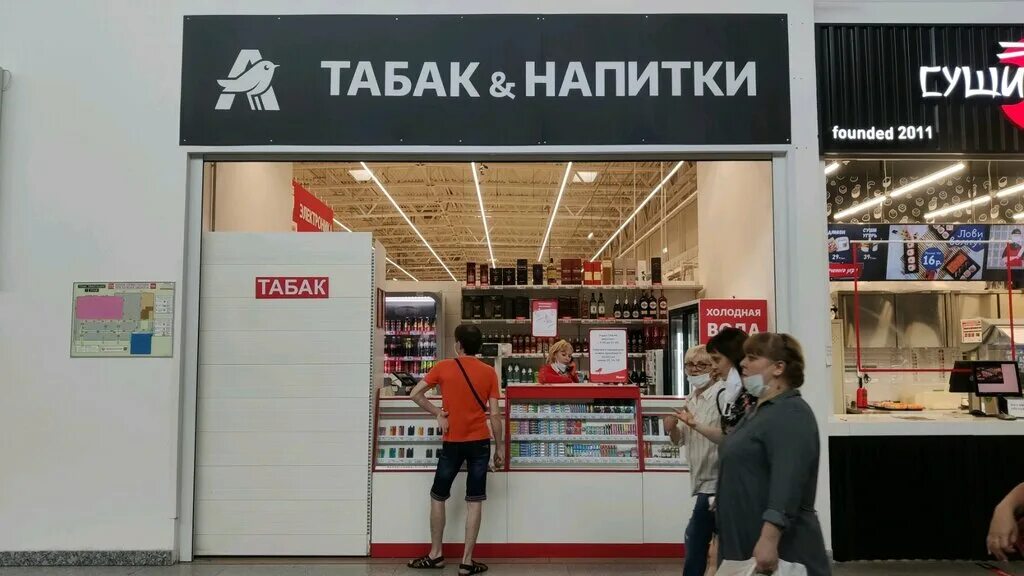 Табачки нижний новгород. Табачный магазин нижний новгород. махорка нижний новгород.